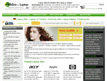 Tablet Screenshot of akkufurlaptop.com